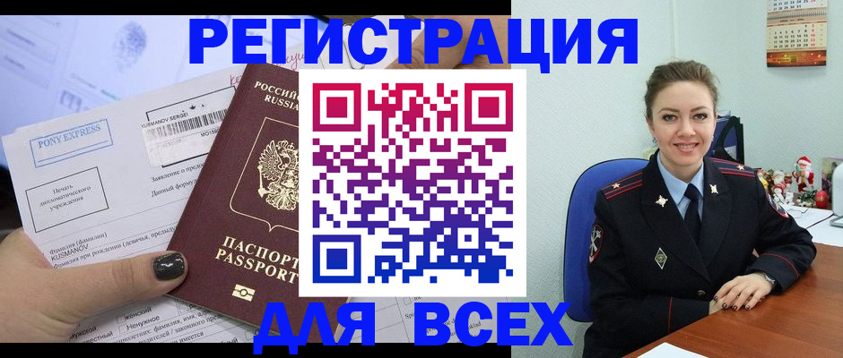 регистрация для дет. сада в Новоузенске